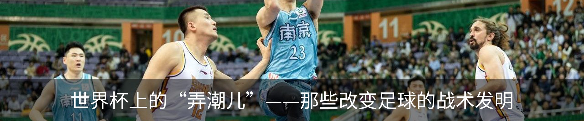 内页banner