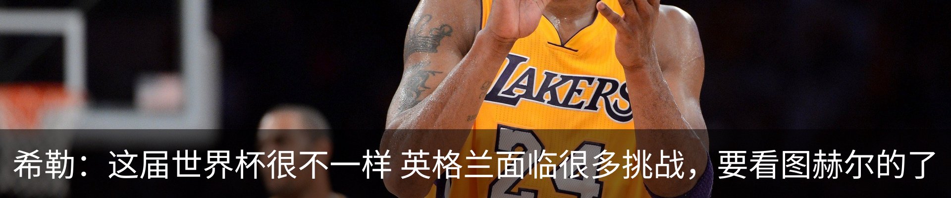 内页banner