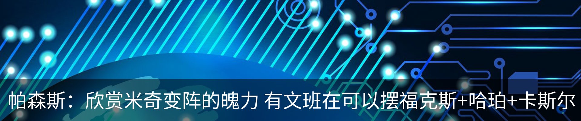 内页banner