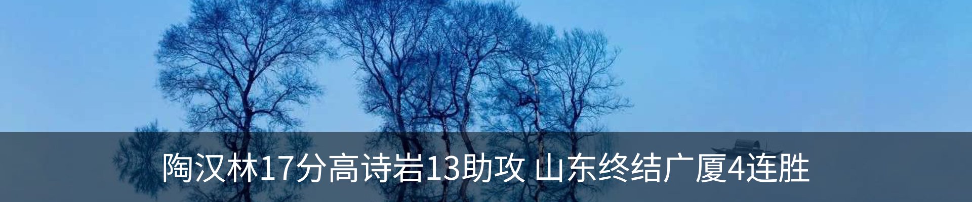 内页banner